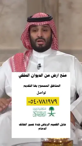 #المملكه_العربيه_السعوديه_بريده #سعودية_الامارات_الكويت #الشعب_الصيني_ماله_حل😂😂 #الضمان_الاجتماعي_المطور #اكسبلورexplore 