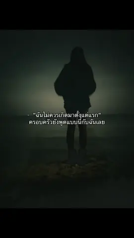#เธรดเศร้า #เธรดความรู้สึกเศร้า #เศร้าเนอะ #เศร้า #เหนื่อย 