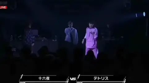 テトリスvs十六夜 テトリスが本気だしたw #テトリス @tetorisu_rhyme  #韻 #押韻 #韻勢 