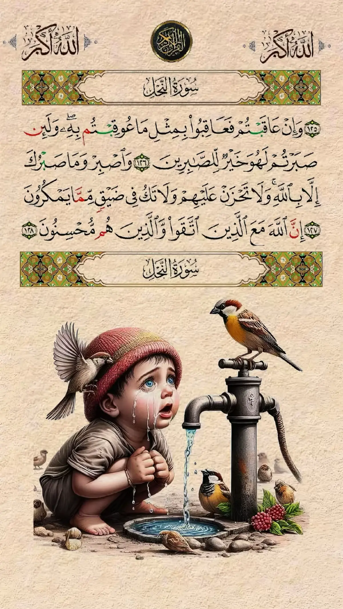 #❤️🕋🤲❤️🕋🤲❤️🕋🤲❤️🕋🤲❤️🕋🤲❤️🕋🤲 