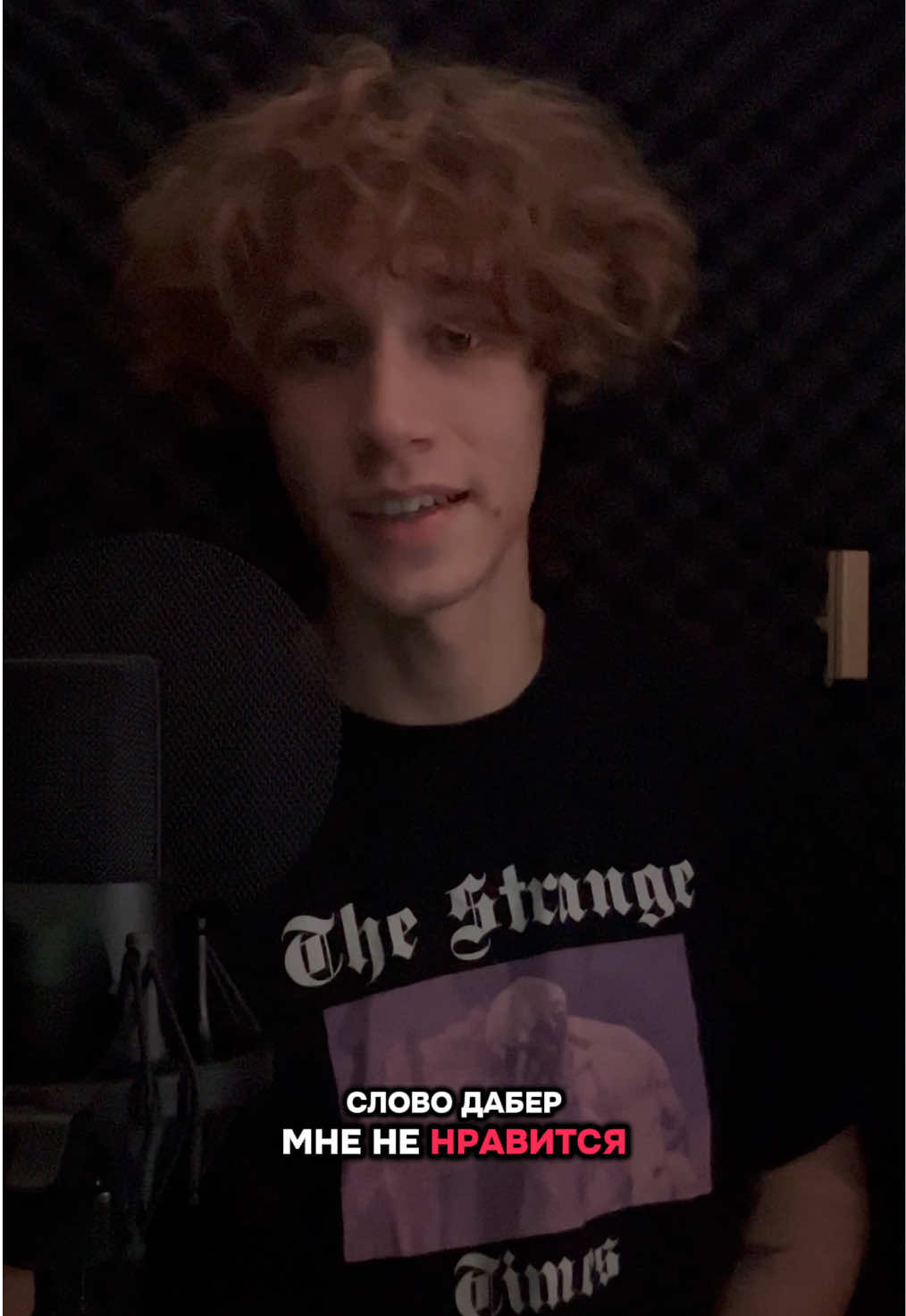 кто такой актер дубляжа и озвучания? #fypageシ #рекомендации #озвучка #дубляж #anime 