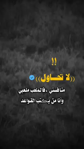 #عباراتي_من_القلب #عبارات_جميلة_وقويه😉🖤ലംഘിക്കാത്തതിനാൽ #مصمم_فيديوهات_محترفة🎶🎤🎬📽 