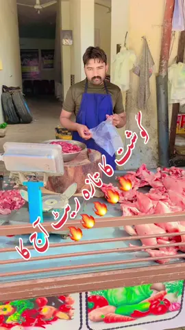 Chicken Rate Today🔥🔥🔥#foryoupage #viral #trending #shorts #viralvideo