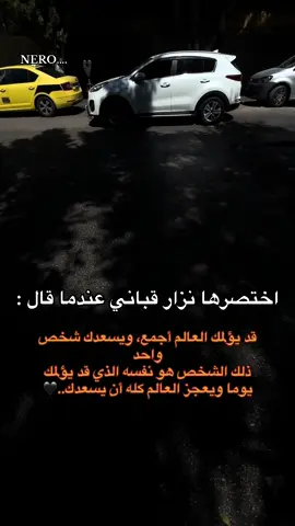 #fyp #nero #🖤  العالم اجمع 