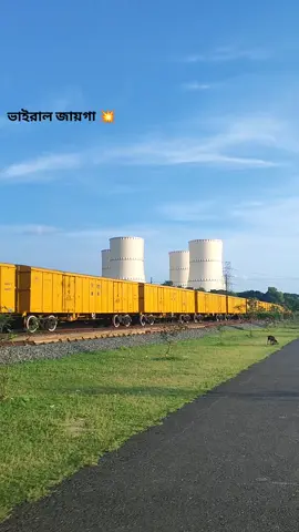 #পাবনার_পোলা #ঈশ্বরদীর_ছেলে #bangladesh🇧🇩 #pabna #পাকশী #আমতলা #রুপপুর #রুপপুর_পারমানবিক_বিদ্যুৎ_কেন্দ্র #রাশিয়া 