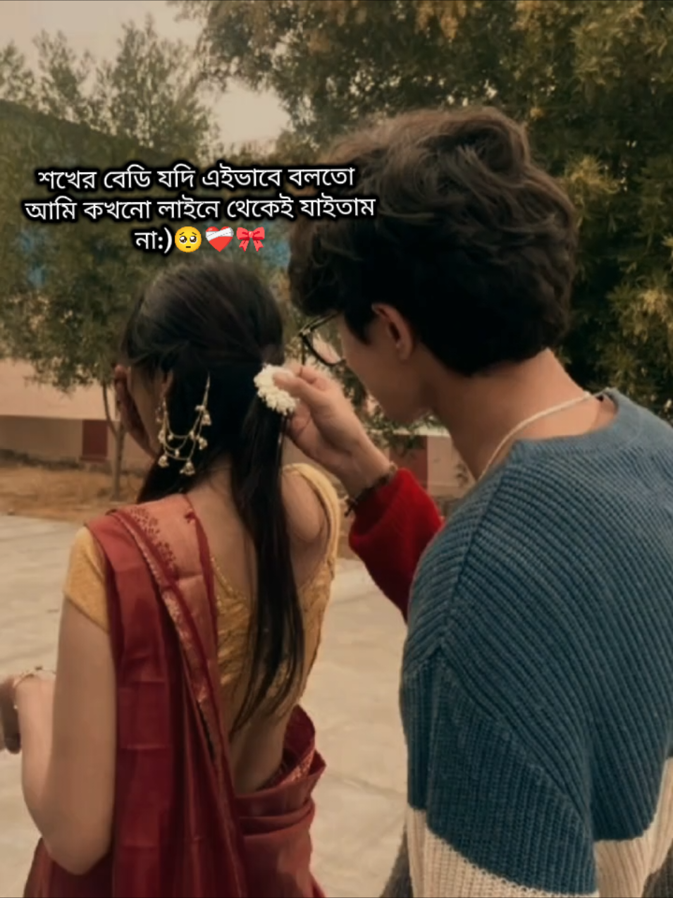 #মেনশন_করুন_আপনার_প্রিয়_মানুষকে❣️😊 #TikTokforyou #foryoupage #ইনশাআল্লাহ_যাবে_foryou_তে #এবার_তো_ভাইরাল_করে_দাও 