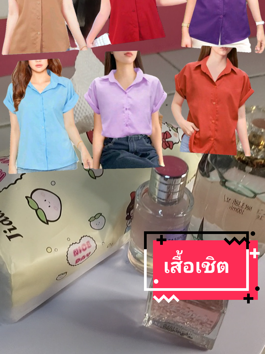 เสื้อเชิตสตรีผ้าดีมีไซด์ใหญ่#เสื้อผ้าผู้หญิง #เสื้อผ้าแฟชั่น #เสื้อผ้า #เสื้อ #เสื้อสวย @Kaew...แก้ว @Kaew...แก้ว @Kaew...แก้ว 