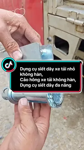 Dụng cụ siết dây xe tải nhỏ không hàn, Cảo hông xe tải không hàn, Dụng cụ siết dây đa năng #dungcusietday #dodungtienich 
