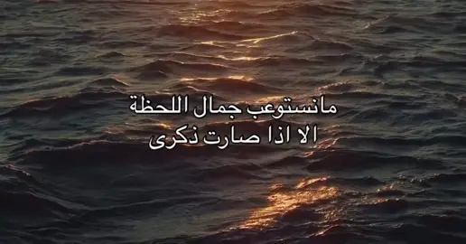 … #اكبلورررررر #اقتباسات #J 