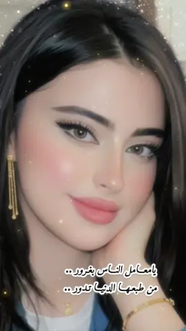 يا معـامل النـاس بغـرور ..  من طبعـهـا الدنيـا تـدور .. #راشد_الماجد #راشديات💙  #تصميمي #pyfツviral #foryo 