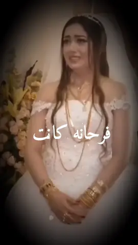 #CapCut 🇱🇾💔😭 #نا_عيني👀  #مصراته_الصمود🇱🇾🇱🇾🔥😌  #الكويت🇰🇼  #طرابلس_بنغازي_المرج_البيضاء_درنه_طبرق @حبيبت نفسي @بنت رجال مايهزها جبال @نونا الاغا @بنت بوها @أم حمودي الصقر ☑️ @بنت القائد ✊✊💚💚✌ @🦅🦅بنت لاجواد 🦅🦅 @💚بنت أسد ورفله  💚 @Bara araussa Bara araussa @fa fa @ام ملوكي عصفور الجنه 💔🥺 @💗👑بنت العز👑💗 @الأجواد هلي @بنت درنه 💔 @افطومه القباسي @رحيق الزهور @هويدا عصام الهواري 