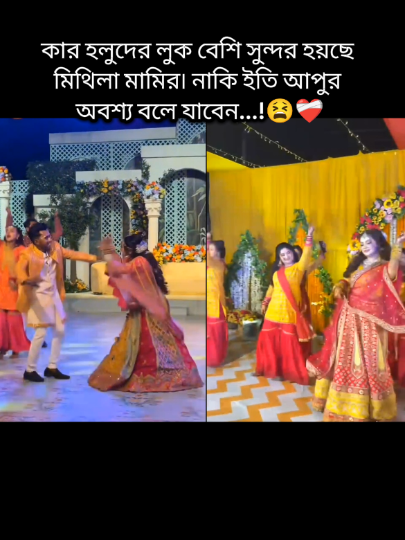 me: দুজনের টা এই 🥰🥰🥰#ভাইরাল_ভিডিও 
