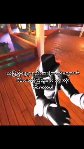 မင်ဂလာပါခဗျ#flypシ #tiktokviral #ငါစေ့ညစ်🗿 #fyppppppppppppppppppppppp #fyppppppppppppppppppppppp 