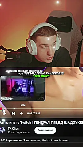 twitch: evelone2004 #evelone