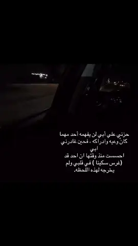 فقيدي 💔💔