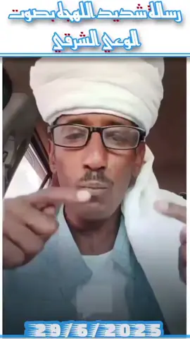 #جاهزيه_سرعه_حسم🔥✊🥀🇸🇩 #الفاشر #السودان🇸🇩 #اكسبلورexplore 
