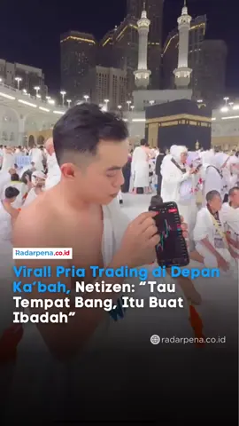 Viral di media sosial, aksi seorang konten kreator melakukan trading di depan Ka’bah menuai gelombang kritik dari warganet. Video tersebut diunggah oleh akun TikTok rajafullmargin, memperlihatkan pria berpakaian kain ihram tengah memegang ponsel dan melakukan aktivitas trading dengan latar Ka’bah di Masjidil Haram. Dalam unggahannya, ia menulis caption: “ALHAMDULILLLAH FULLMARGIN SAMPE DEPAN KA’BAH.” Unggahan itu langsung dibanjiri komentar negatif dari warganet yang menilai aksinya tidak pantas dilakukan di tempat suci. Beberapa komentar warganet berbunyi: 💬 @/simpleeeeeeajaa: “Tau tempat bng, buat ibadah itu.” 💬 @/bastianxa4: “Sadar enggak si Awal mula titik kehancuran seorang papip dimulai dari ini.” 💬 @/abdul.gyasal: “Eee bang kau terlalu terbang tinggi makanya semua tempat kau seakan anggap remeh.” Video tersebut kini telah viral di berbagai platform dan memicu perdebatan soal etika beribadah di era digital. —- #Radarpena #Radarpenanews #Viral #Kaabah #Umrah         
