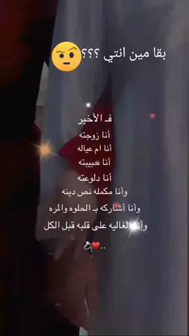 #♡DADO♡ #،🤩😘🥰🤗♥️لايك_فولو_اكس #،🤩😘🥰🤗الشعب_الصيني_ماله_حل😂😂😂 #،🤩😘🥰🤗♥️لايك_فولو_اكسبلو 