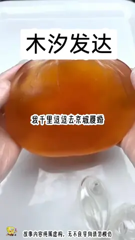 知乎搜索：木汐发达 #小说 #原神 #小说推荐 