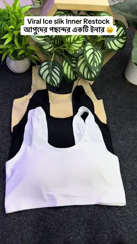 অর্ডার কনফার্ম করতে (01906412071) Whtasapp এবং Facebook Page ( G i r l 's Era ) তে যোগাযোগ করবেন 🛍️ Tik Tok এ আমাদের কোন প্রকার অর্ডার নেওয়া হয় না 🚫  আমাদের Shop Address 🛺 ঢাকা নারায়ণগঞ্জ সোনারগাঁও বস্তল বউ বাজার. Google Map.. G i r l 's Era #girls_era23 #bangladesh #tiktokbangladesh #narayanganj23 #sonargaon23 