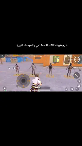 اذا تريدون للأجهزة الآخره وصلوني 10k  وتدللون 🫠❤️  #الذكاء_الاصطناعي #هدروسي؟ #redmagic10pro #الجوستك #شرحي_انا🦋 