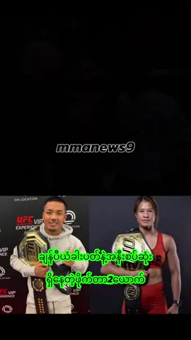 #joshuavan #veronica #mma #muaythai #fyp 