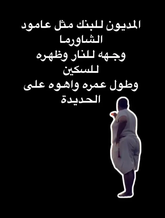 #الكويت #اغوى_كويتيين🇰🇼 #تصويري #ضحك #الشعب_الصيني_ماله_حل😂😂 