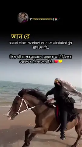 # জান রে #অনেক_ভালোবাসি_রে_তোকে👫❤️love #ফরইউতে_দেখতে_চাই #foyour #তিনবার_কপি_লিংকে_ক্লিক_করেন @TikTok @MD. Riyad 