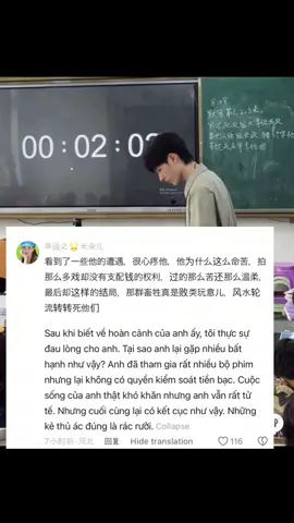 VML từng đi dạy hỗ trợ 3 năm trên vùng núi #VUMONGLUNG #canho #yu #vu #kimi 