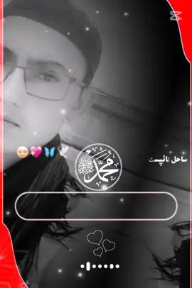 #طالب 🥰🥰🥰🥰🥰🥰🥰
