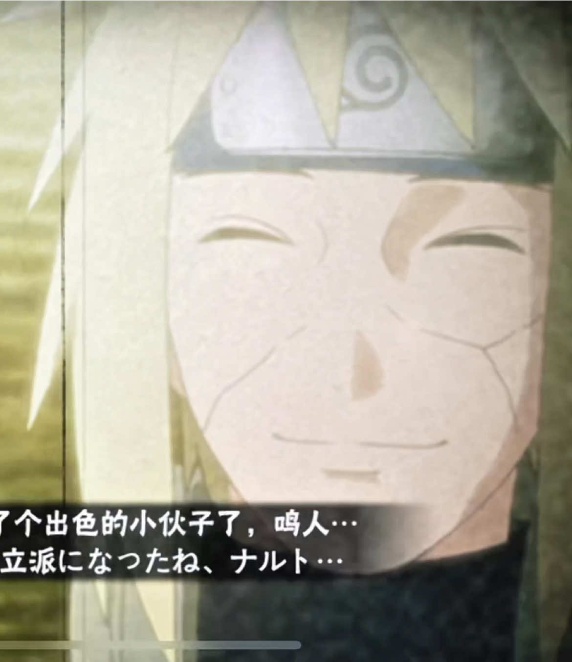 Cha con đoàn tụ 😳 #xuhuong #narutomobile #game #minato #edit