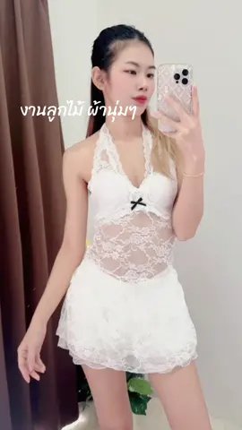 ทำลูกไม้ผ้ายืด ลุคแซ่บเซ็กซี่ #เสื้อลูกไม้ #เดรสลูกไม้ #เสื้อแฟชั่น #ชุดเดรสแฟชั่น 