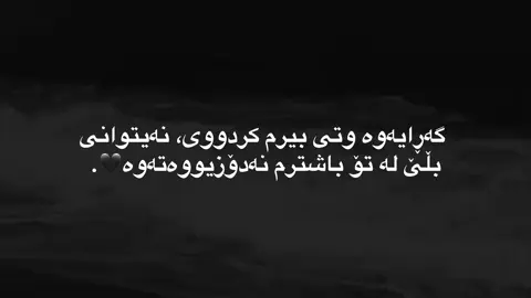 activ🖤. #foryoupage #_h4rkii #fyp #agh4aa #tiktok 