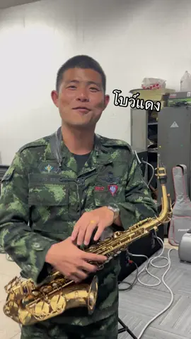 เข้าถึงเส้นเลือด #คอนเทนต์ #แซ๊ก #หมอลํา #เเพ้เสียงในหัว #fyp 