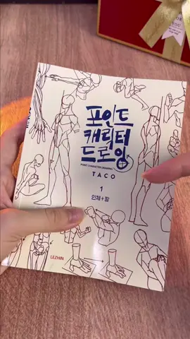 This book teaches you how to draw, and I'm completely obsessed! #drawing#paint#BookTok#giftideas #spotlightfinds