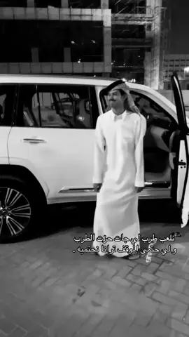 #عبدالرحمن_سعدي🇸🇦 #اكسبلوررر #fyp #ترند #ترندات_تيك_توك #foryou #foryourpage #foryourpag 