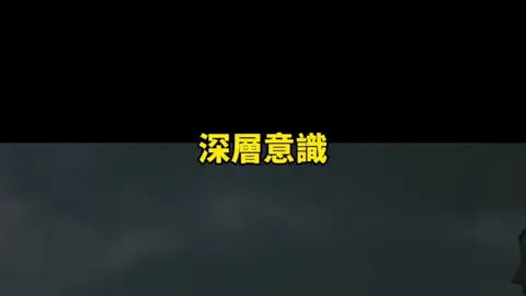 理解意識的運作，學著放下妄念與執著。#能量 #冥想 #吸引力法則 #諾亞老師 #熱搜 