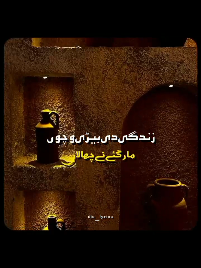 فرق اتنا پڑچکا ہے کہ اب فرق نہیں پڑتا 🙃🖤 Hanju Akhiya Dey Vere vich || Qawali By Nusrat Fateh Ali Khan 🖤 || Repost Request 🙃🖤 #trending #fyp #qawali #nfak #foryoupage  @TikTok 