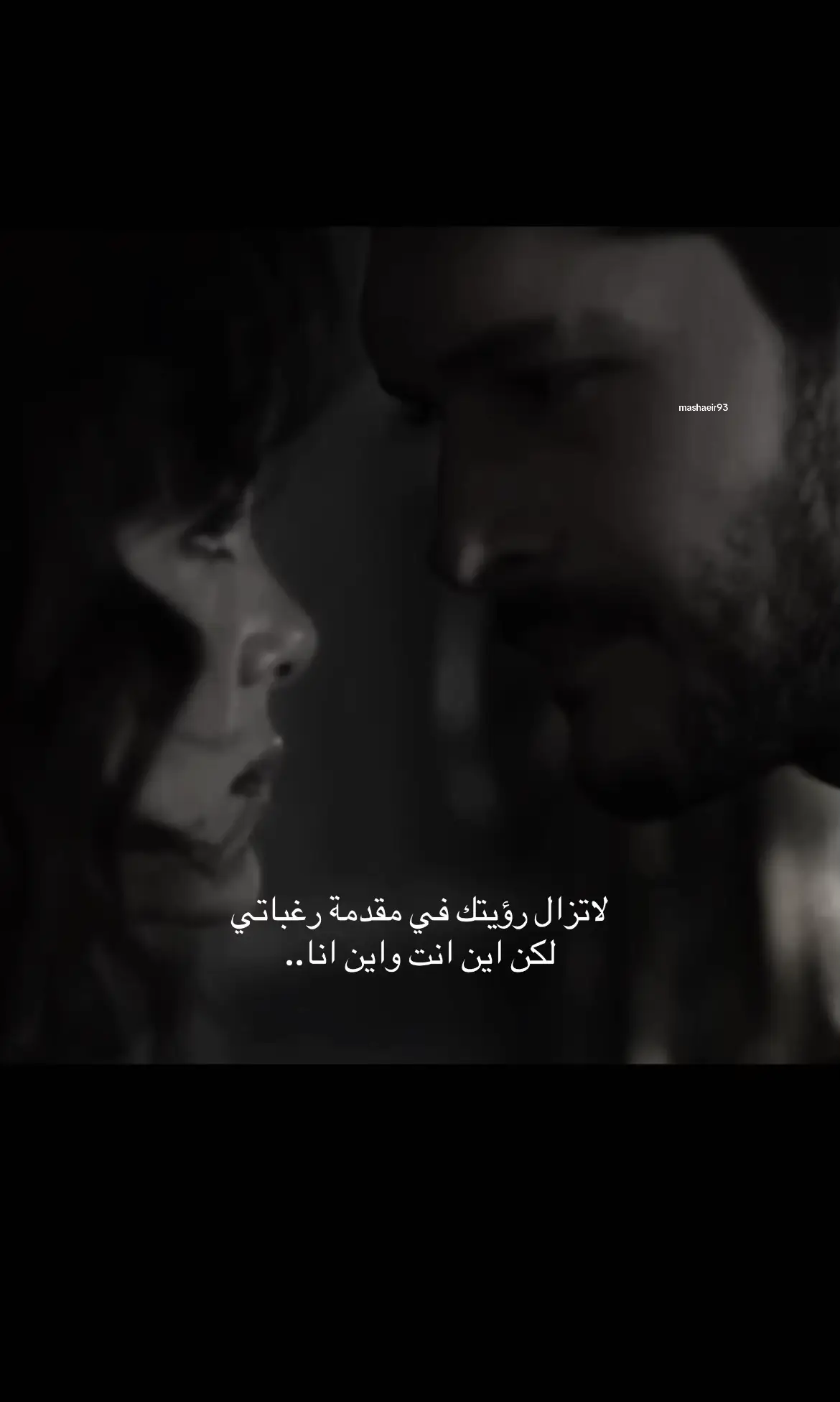 #بعيد جدا لكنه ينام في قلبي كل ليلة#😔💔🥀 #😭😭 #منشوراتي_للعقول_الراقية_فقط #اقتباسات_عبارات_خواطر #InspirationByWords #اكسبلووووورررر 