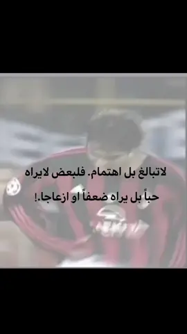 گارث بيل💔😣 .  .  #fyp #عبارات #تصميمي #كره_القدم #كاكا 