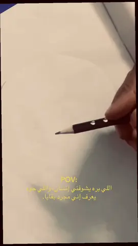 عزام الشمري 💔.!#اكتئاب #عزام_الشمري #اكتئاب_فى_صمت😄💔 #العراق #هواجيس 