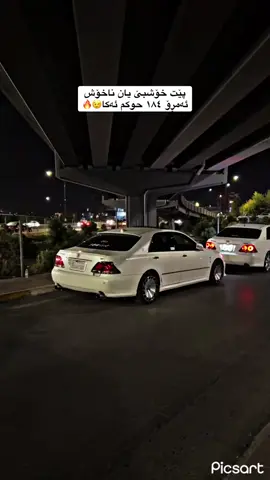 #ماشەللە_تبارک_اللە😍🧿✋ شاهینە184