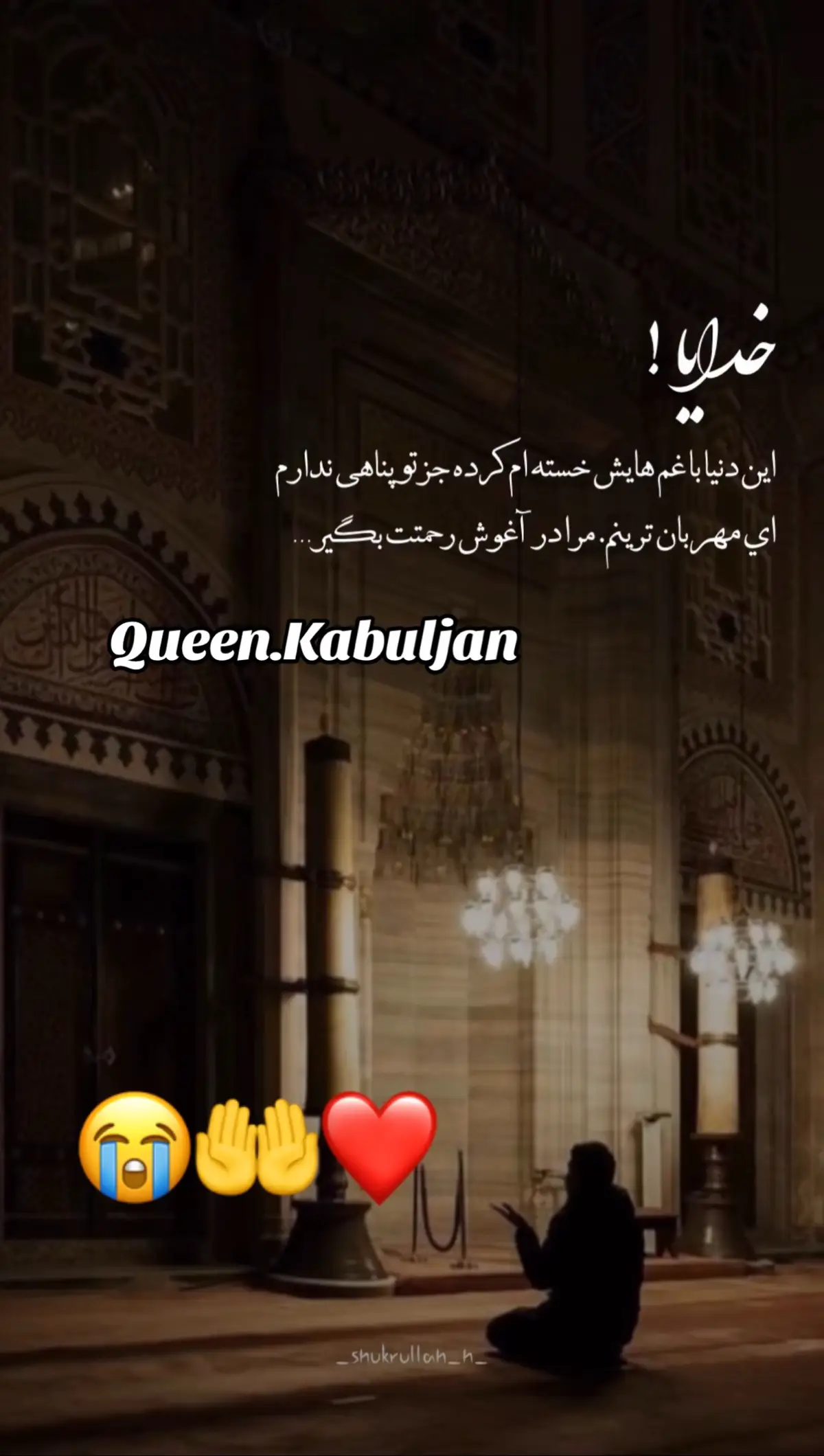 #plese_tiktok_for_you #زنده_باد_انسانیت #لایک_فالو_یادتان_نره_عزیزان_دل❤️ #fypシ゚viral #fypシ 
