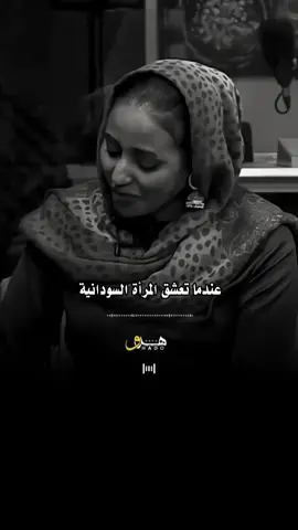 انا بيك طلت مناي 🤍✨ #الشاعره_ايمان_عبدالله  #المصمم_هدو 