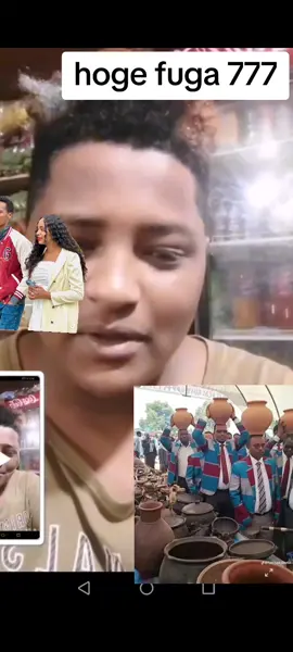 #ethiopian_tik_tok🇪🇹🇪🇹🇪🇹🇪🇹 @𝗘𝘆𝘂𝘂𝘂𝘂𝗯 𝗸𝗮𝗯𝗲𝗿𝗿𝗮 @አዲሲ አበባ4 ክሎ🙋✅ @አዲሲ አበባ4 ክሎ🙋✅ @አዲሲ አበባ4 ክሎ🙋✅ 