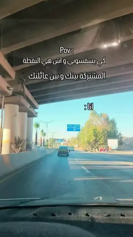 العياط😂😂🤦‍♀️🤫#الشعب_الصيني_ماله_حل😂😂 #لحظة_ادراك #fouryou #viral #constantine 