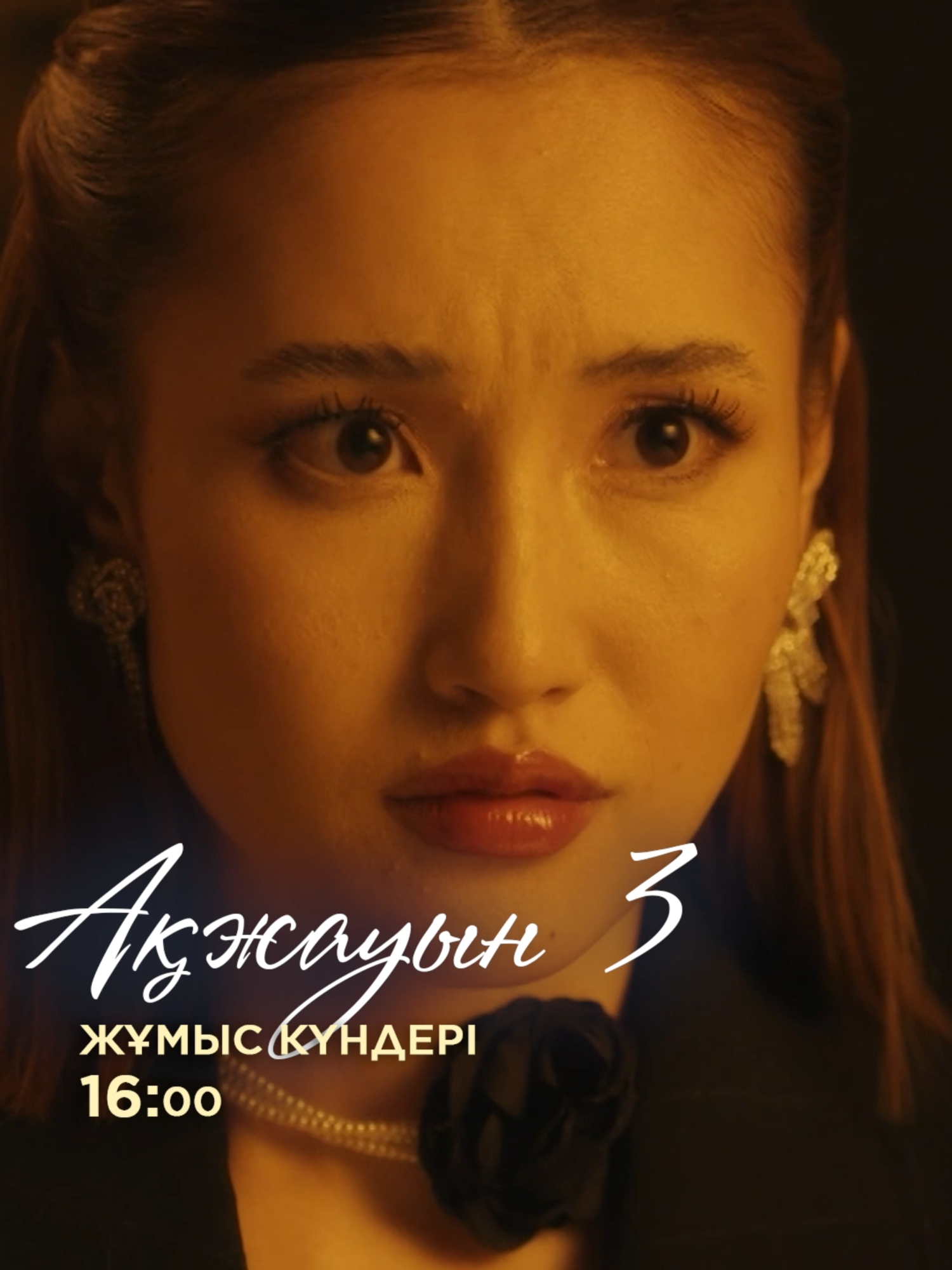Сара Аңсардың ұсынсын қабылдамағаны дұрыс болды ма?
