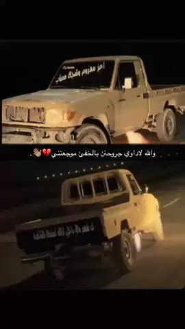 ممصاب#💔💔🤞🏽، 