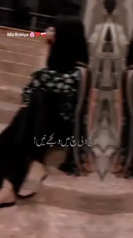 #🥀💌🕊️🥹 