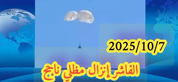 #كردفان_الغرة_السودان #الفاشر_مقبرة_الجنجويد 